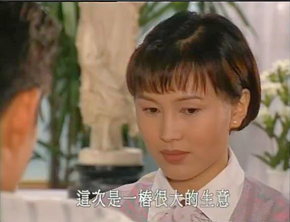 情定上海滩