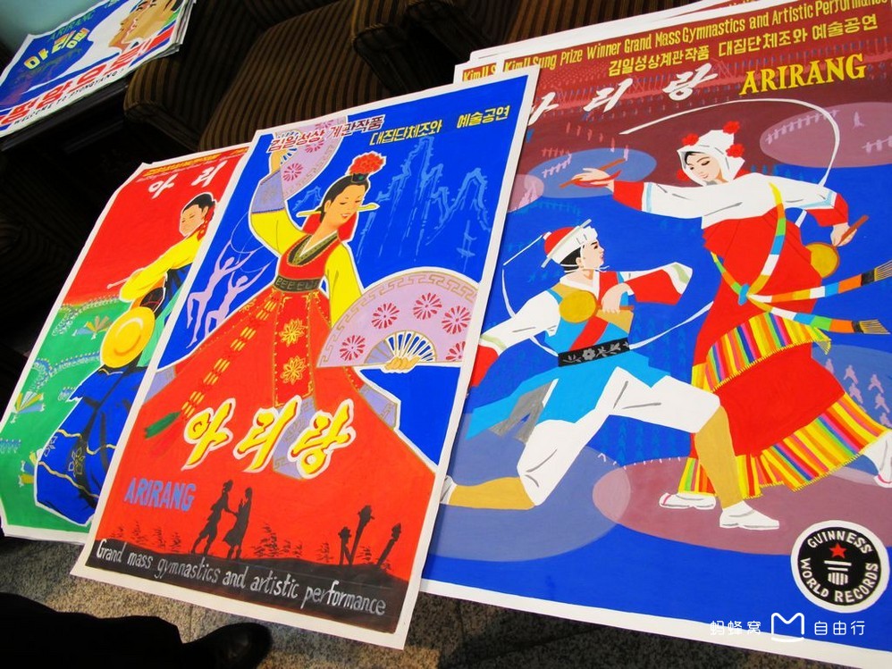 b>主体思想塔 /b>(  a target="_blank" href="/item/朝鲜语/1695630"