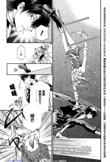 少年羽狩人 百度百科