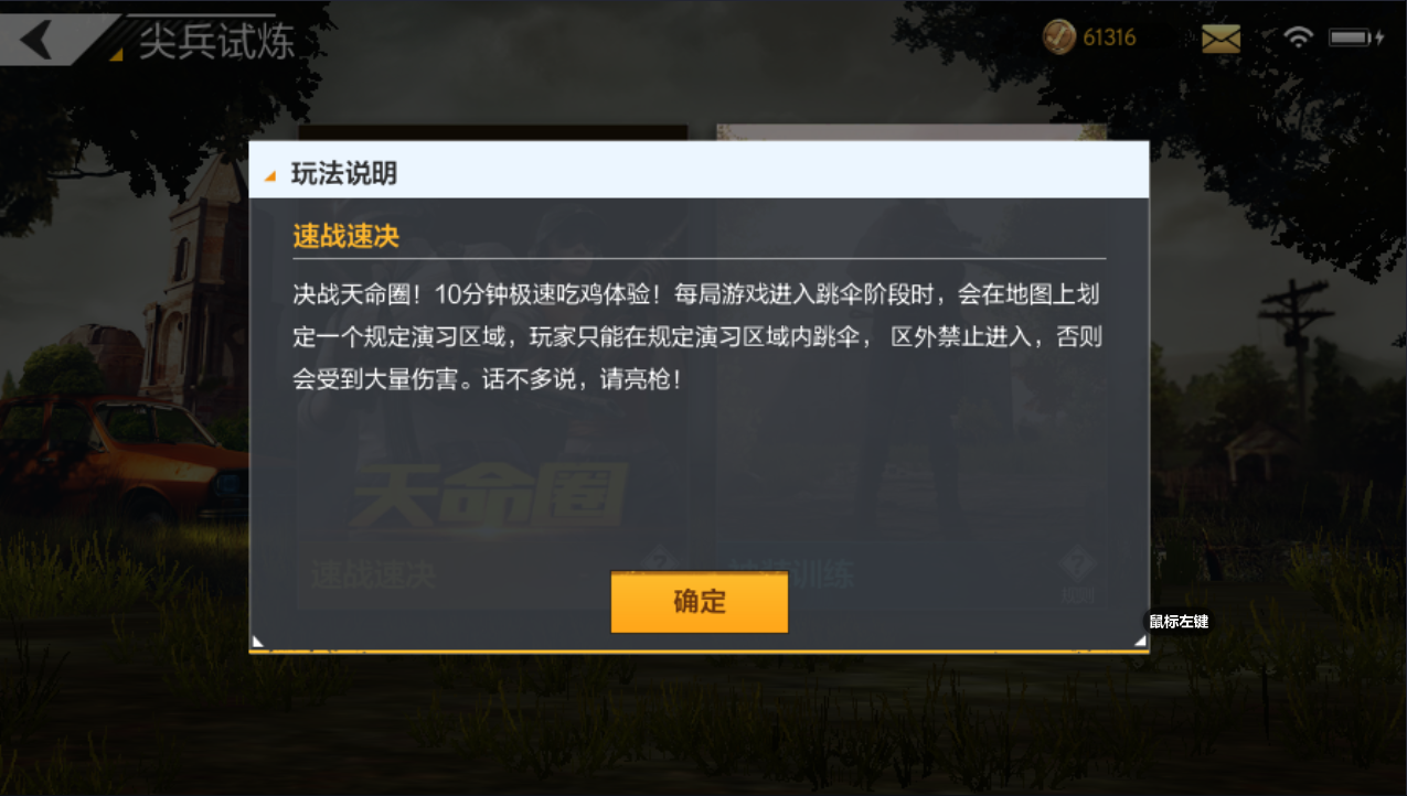 求生绝地求生国际服_求生绝地2_绝地求生