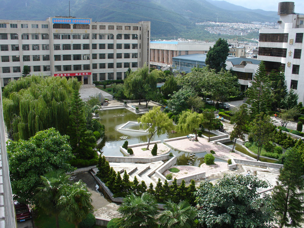 云南省大理卫生学校