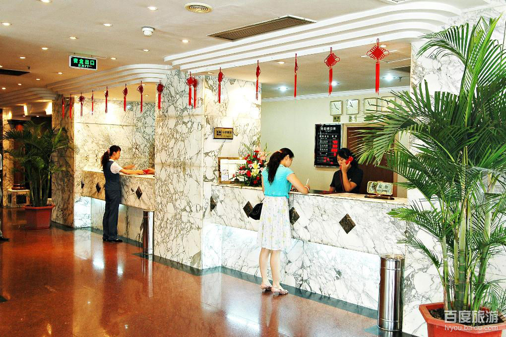 并州饭店