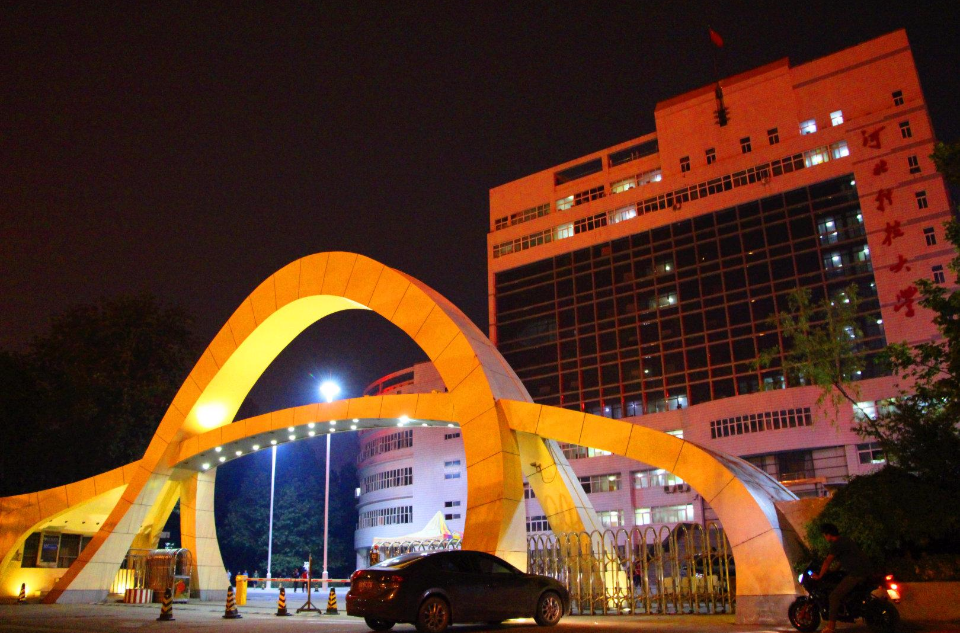 河北科技大学理工学院