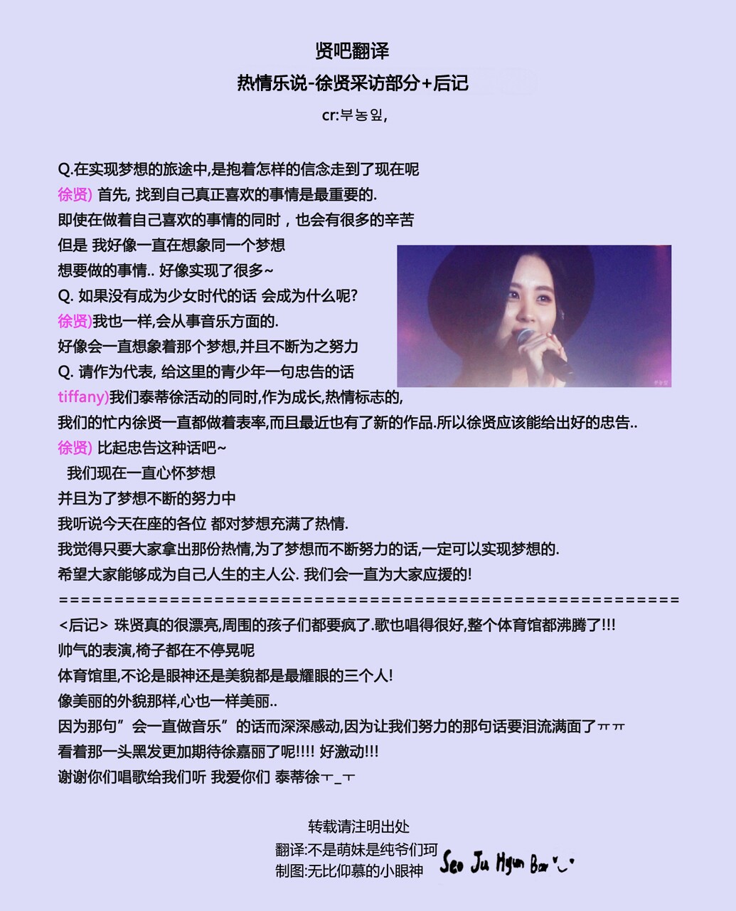 徐贤珠