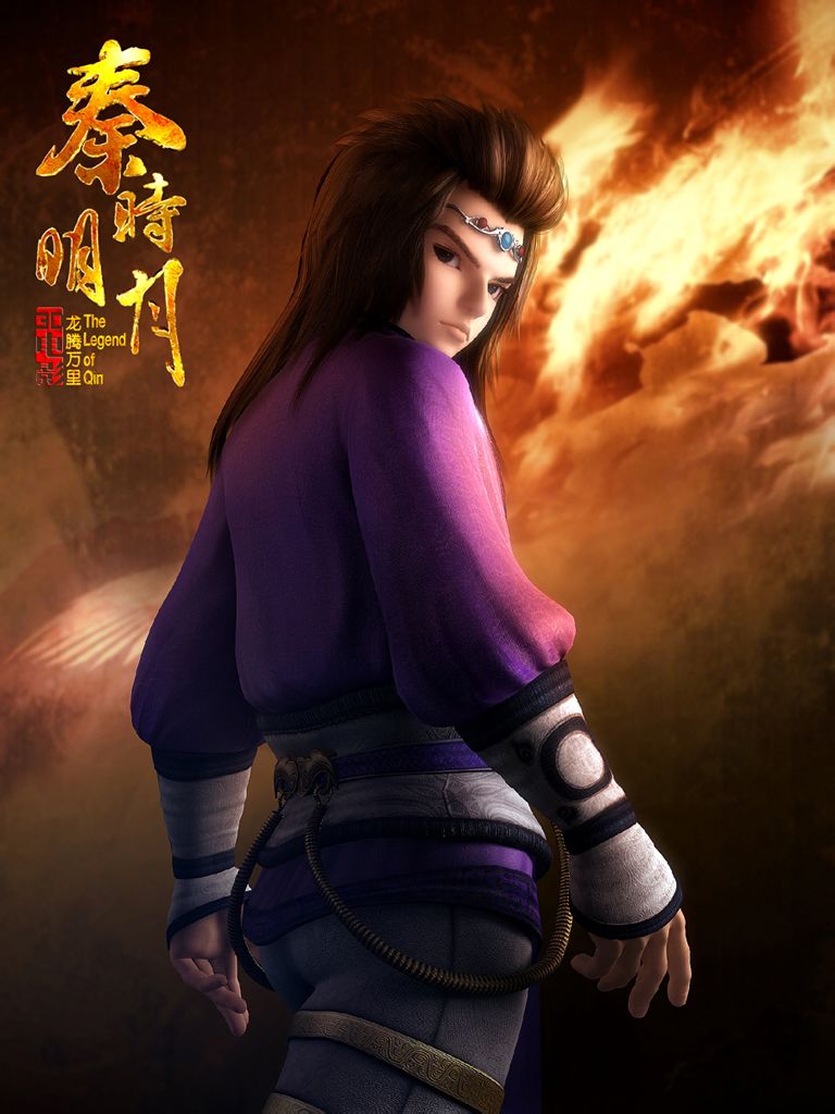 中国3d武侠动画《 a target="_blank" href="/item/秦时明月/31792"