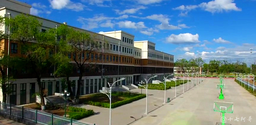 黑龙江省农垦北安管理局第一高级中学