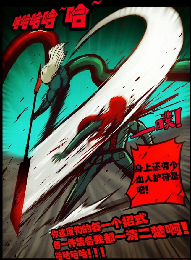 ihqmqhq">左护法,漫画《 a target="_blank" href="/item/尸兄/73077"