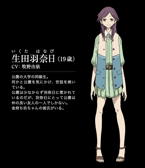  p>《金钱掌控》是由日本动画公司 a target="_blank" href="/item/龙