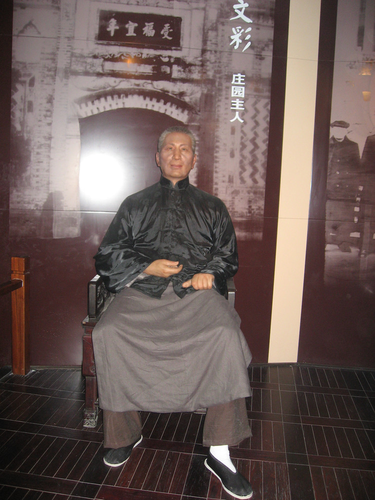 大邑刘氏庄园博物馆