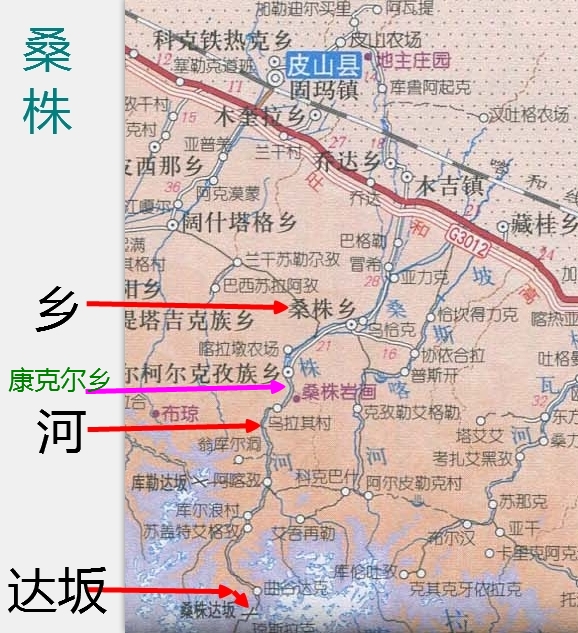 新疆和田地区 a target="_blank" href="/item/皮山县/345442" data