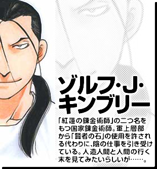 《钢之炼金术师》,由 a target="_blank" href="/item/荒川弘/5782531