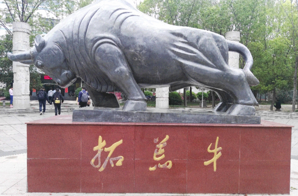 b>一是 /b>位于的深圳市委大院门前的拓荒牛,雕像是 a target="