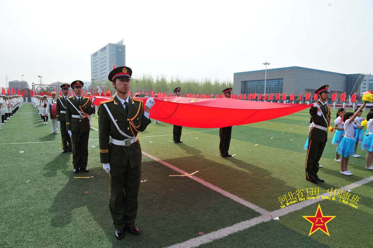 data-lemmaid="65777">河北 /a>省玉田县第一中学(简称玉田一中),始建