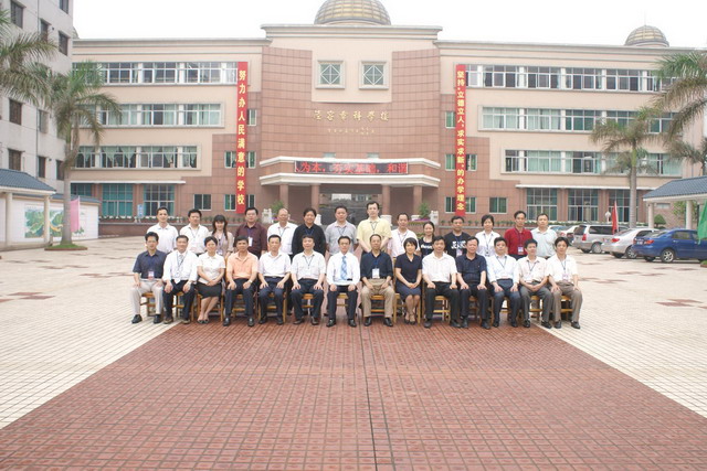 鹤山市鹤华中学