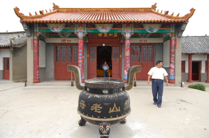  p>灵山老母(灵山圣母,青霄元君)是中国 a href="#" data-lemmaid="