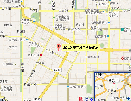 西安众邦二月二商务酒店