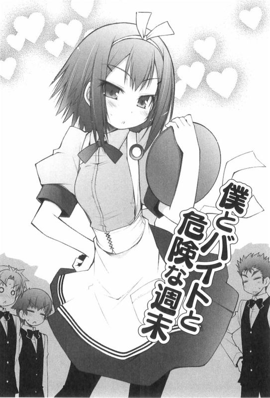  p>木下秀吉,日本轻小说及动画《笨蛋,测验,召唤兽》的主要人物之一.