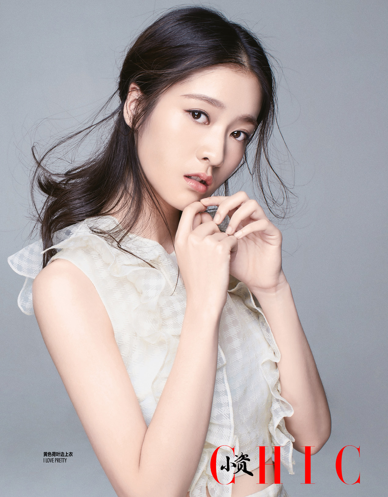  p>张雪迎,1997年6月18日出生于浙江省金华市义乌市,中国内地女演员