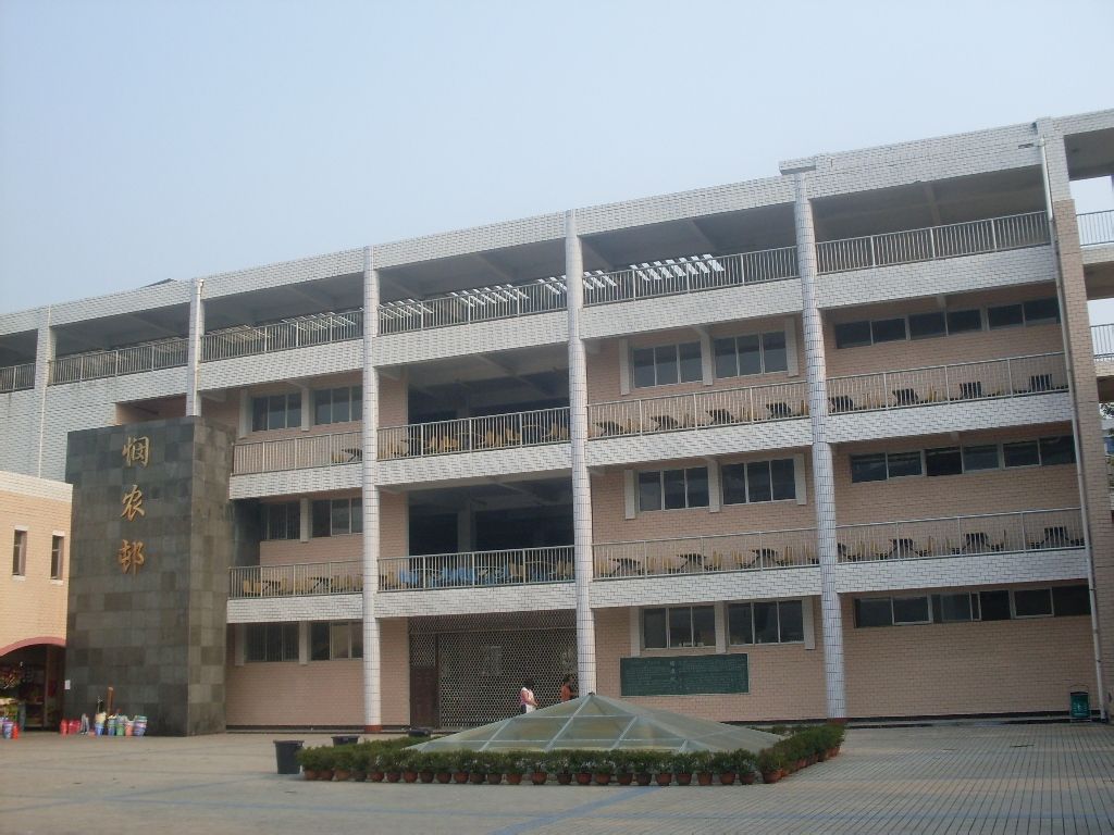 四川邻水中学