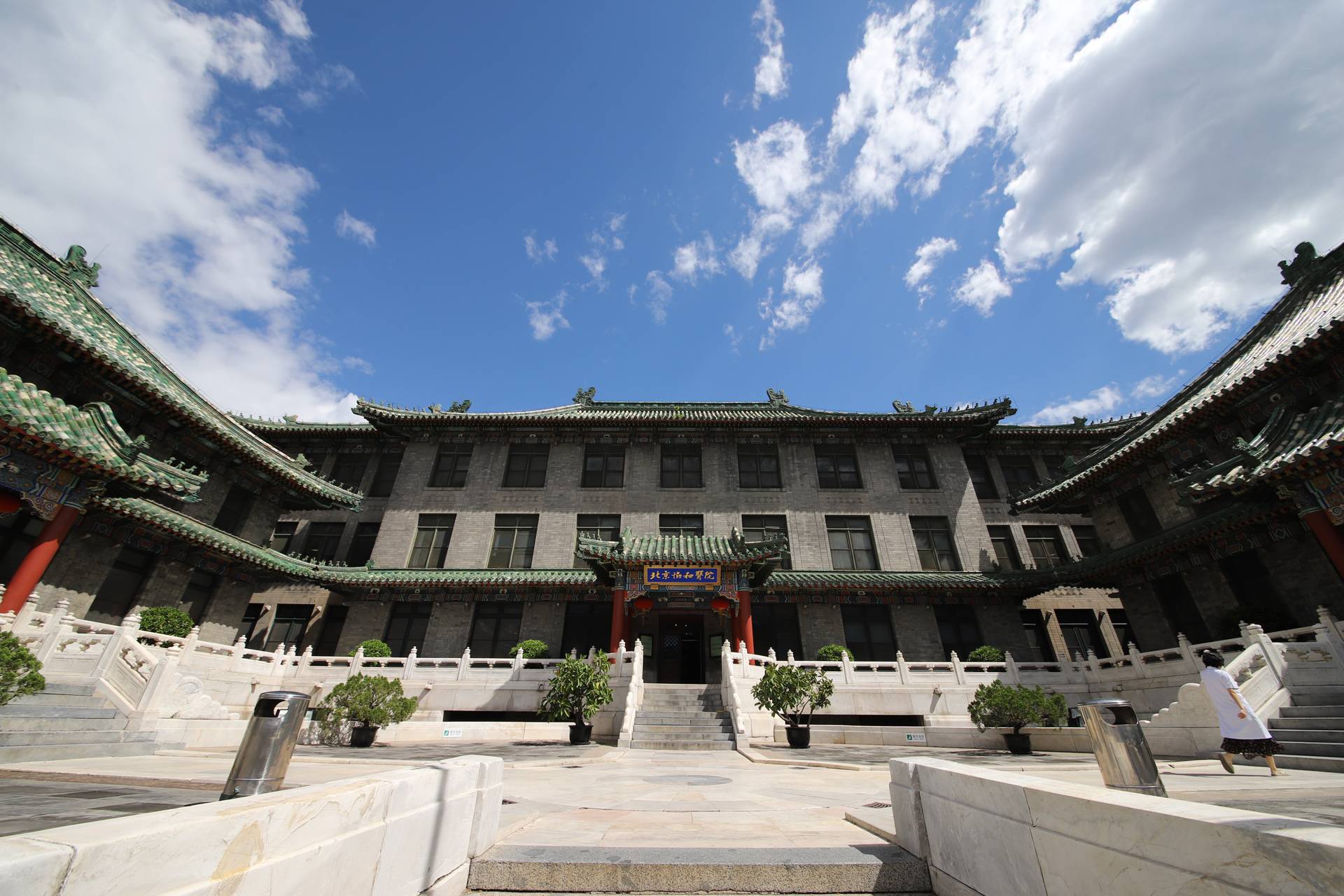 协和医院东院
