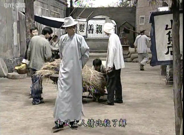 地下交通站