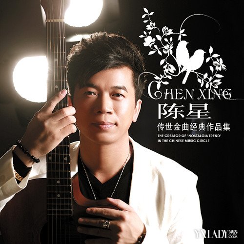  p>《北京我的家》是2007年陈星演唱的歌曲,属于专辑《北漂》. /p>