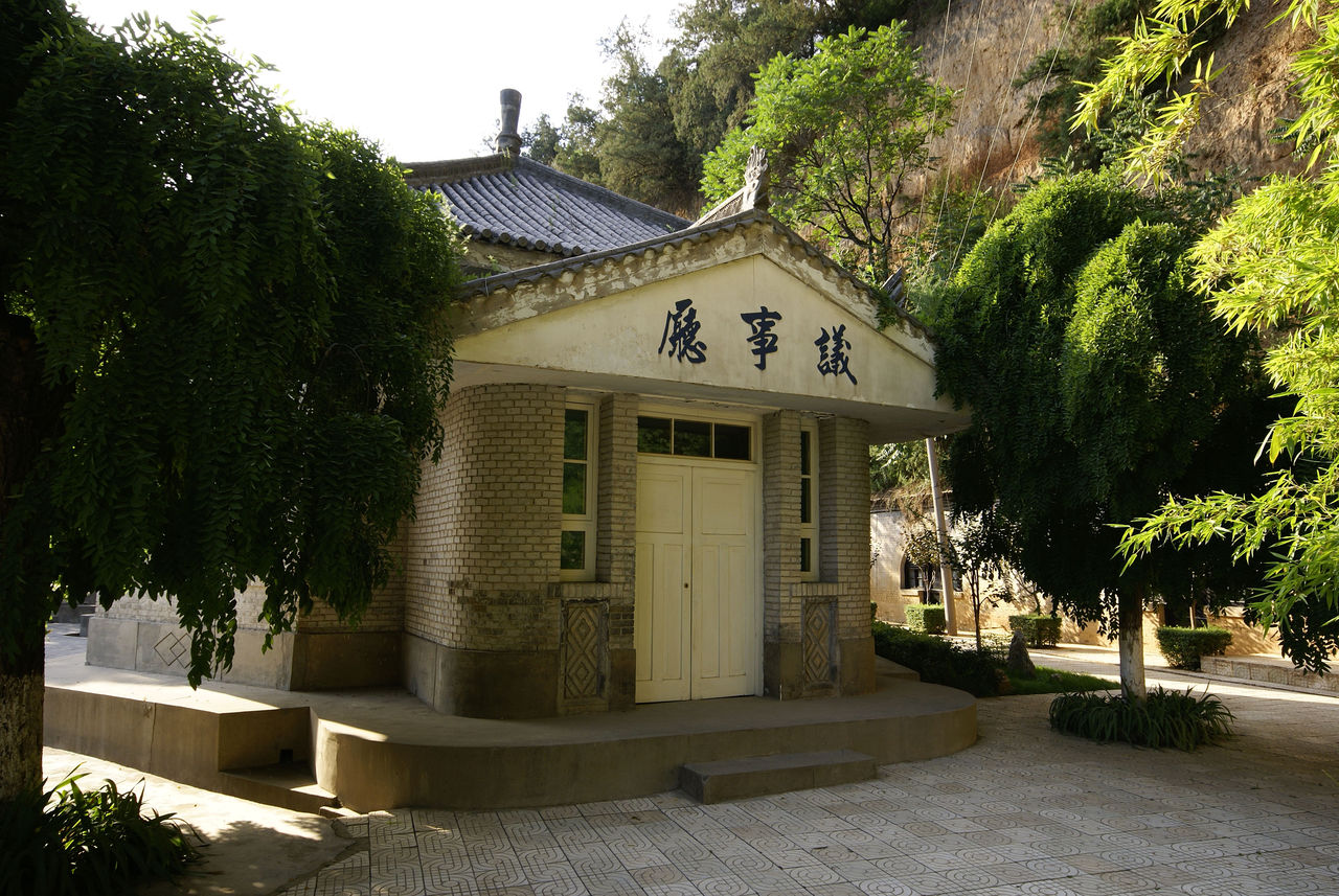 常宁宫