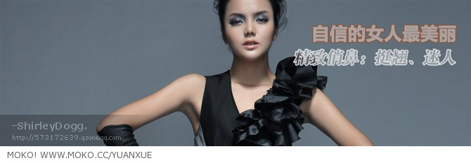  p data-id="gnx75uzu86">袁雪是重庆籍女艺人,曾选为 a target="