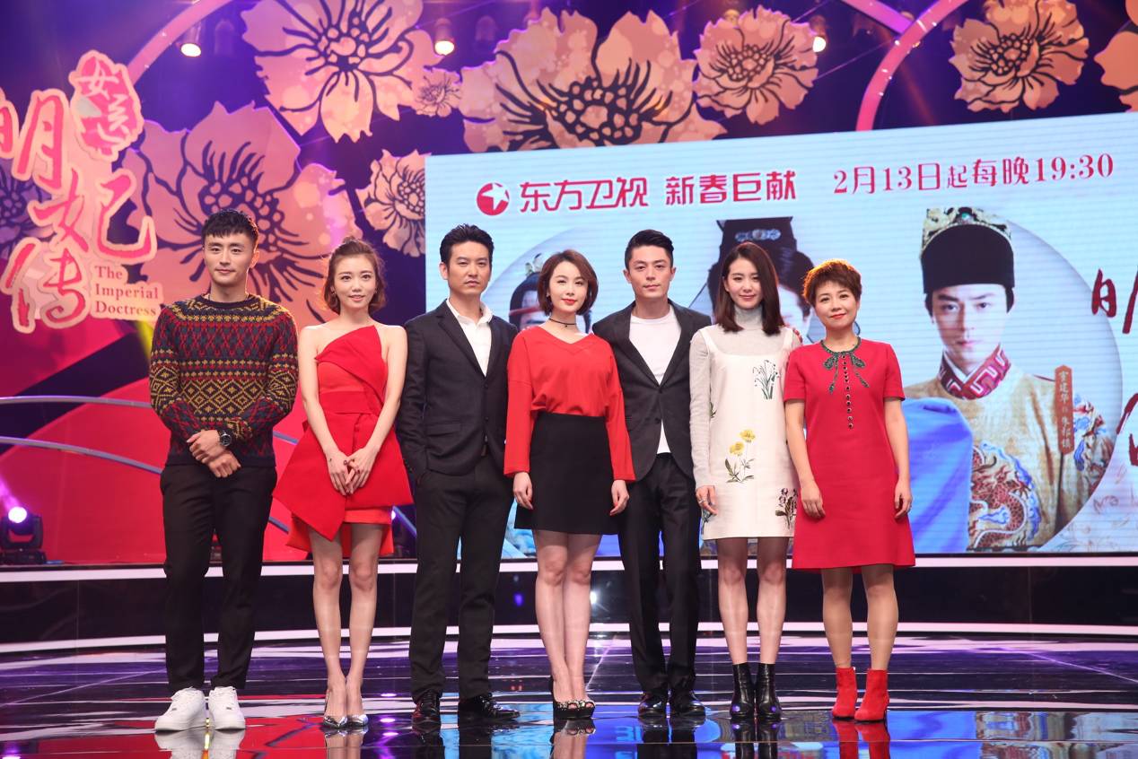 女医 明妃传 将登陆东方卫视 领衔寒假档古装大剧风 百科ta说