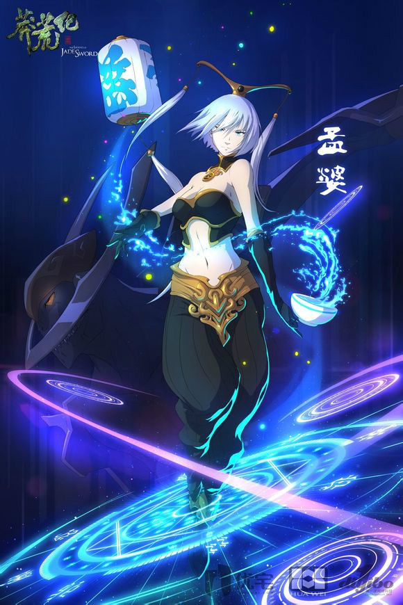  p>《莽荒纪》,改编 a href="#" data-lemmaid