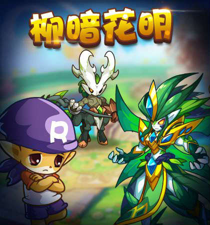 0t28t">冒顿,游戏《 a target="_blank" href="/item/洛克王国/67258"