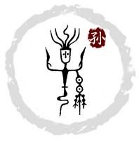 孙姓（中华姓氏之一）_百度百科