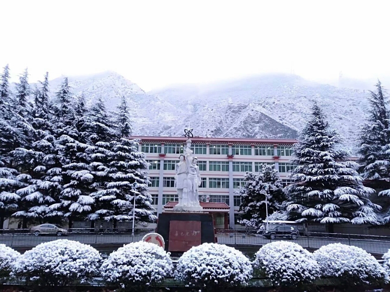  p>四川民族学院(sichuan minzu college)是一所省属全日制普通本科