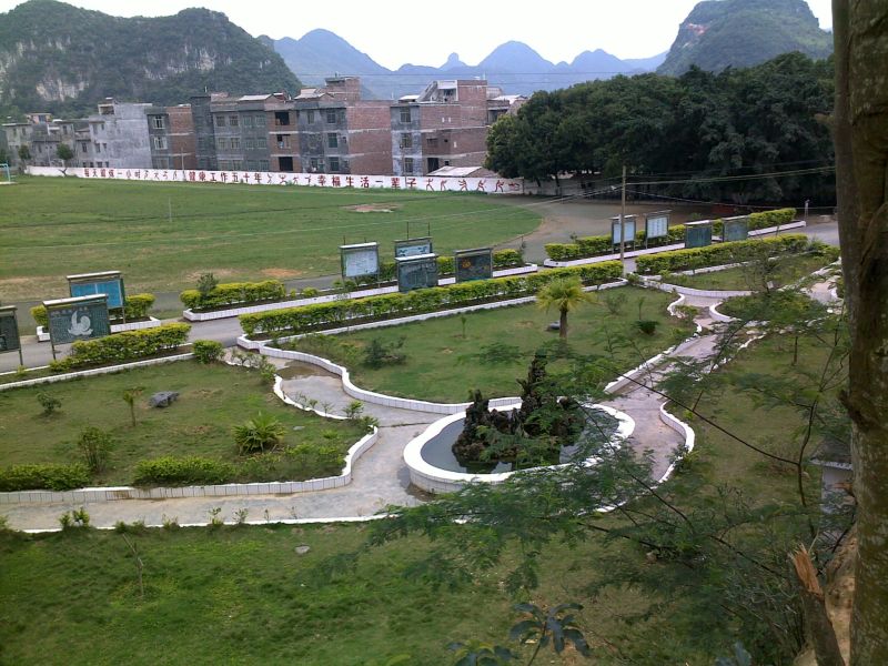  p>忻城县民族中学始建于1982年,位于城关镇翠屏北路,主要经营负责本