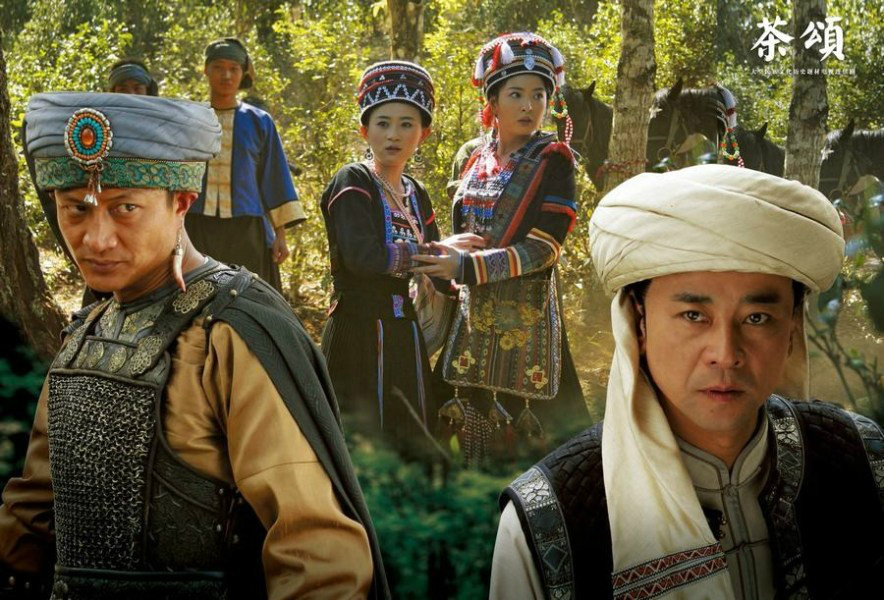  p data-id="gnbld2mx8v">《茶颂》是由中央电视台,中共云南省委宣传