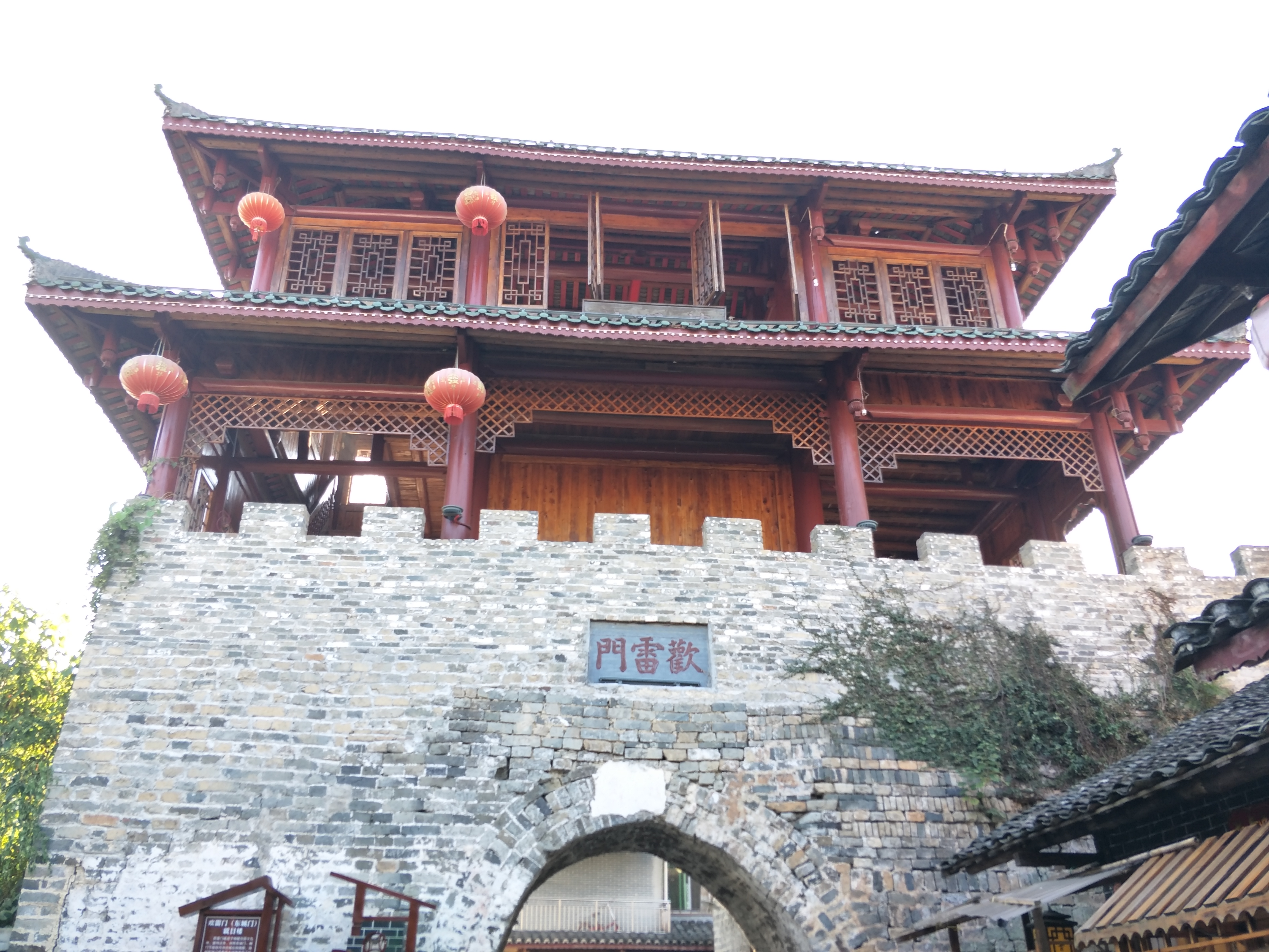  p>欢雷门位于三江县(旧称怀远县)丹洲古城东面,俗称东门.