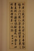  a target="_blank" href="/item/广东">广东 /a>省紫金县人