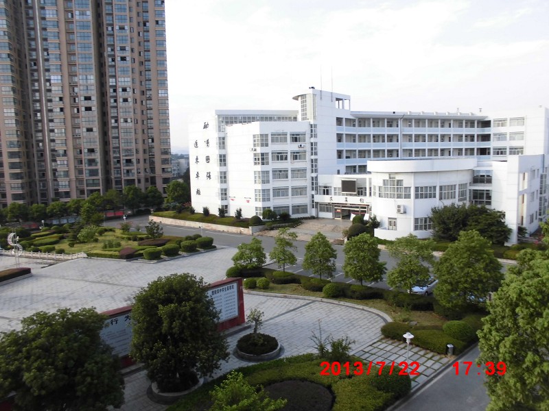 湖南省醴陵市第四中学