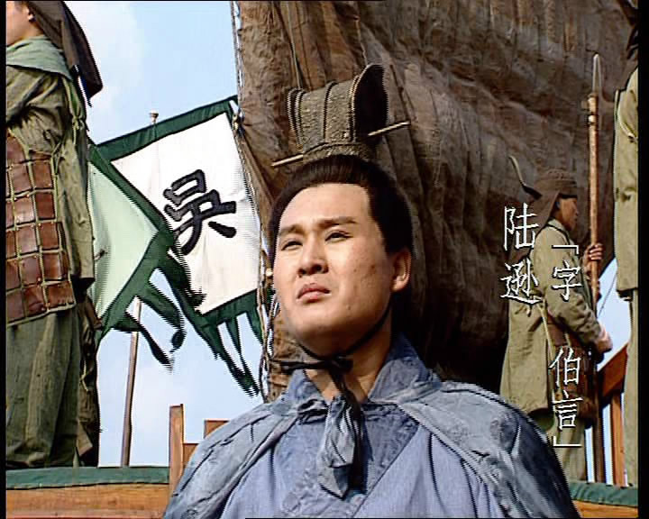  p>陆逊(183年-245年3月19日),本名陆议,字伯言, a target="_blank"