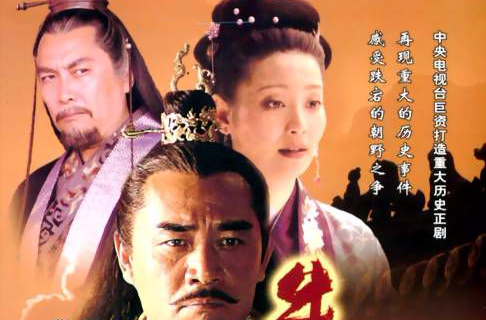 传奇皇帝朱元璋