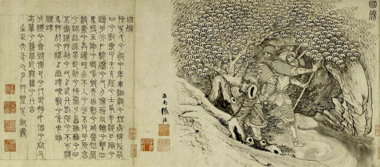 九歌（楚辞作品）_百度百科