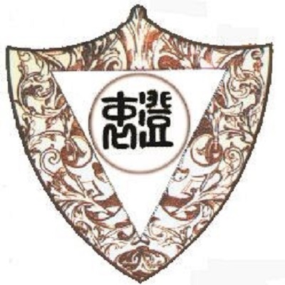 上海市澄衷高级中学