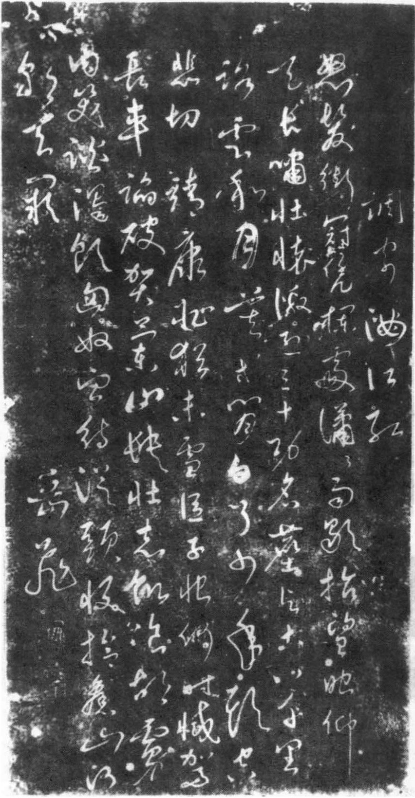  p>岳飞(1103年3月24日～1142年1月27日),字鹏举, a target="_blank"