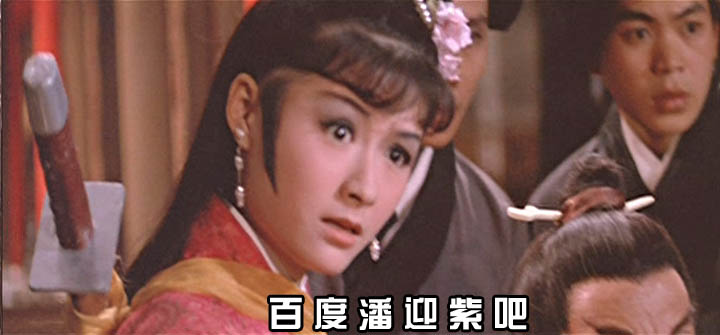 a href="#" data-lemmaid="5135842">武侠片 /a>,王羽,焦姣等参与演出
