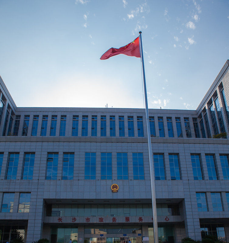  p>长沙市人民政府政务服务中心成立于2002年10月,与市政务公开领导