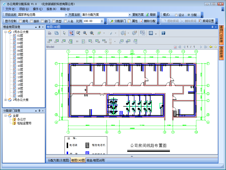 以图管房,主要是通过gis的形式体现,因为整个城市的房屋数量庞大,管理