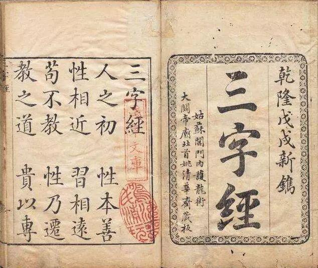 进士（科举考试最高等级）_百度百科