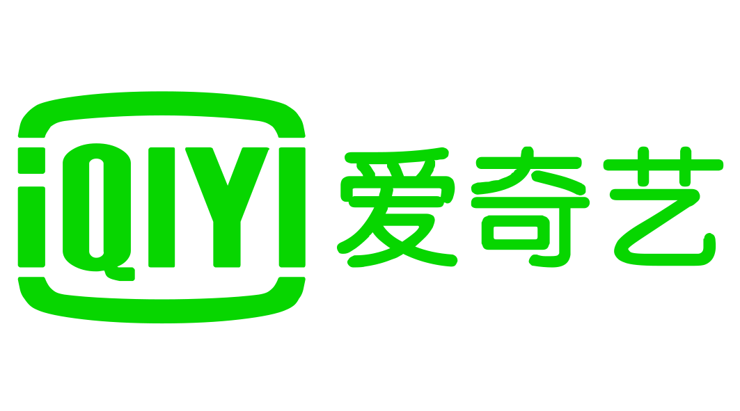 爱奇艺