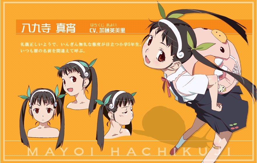加藤英美里