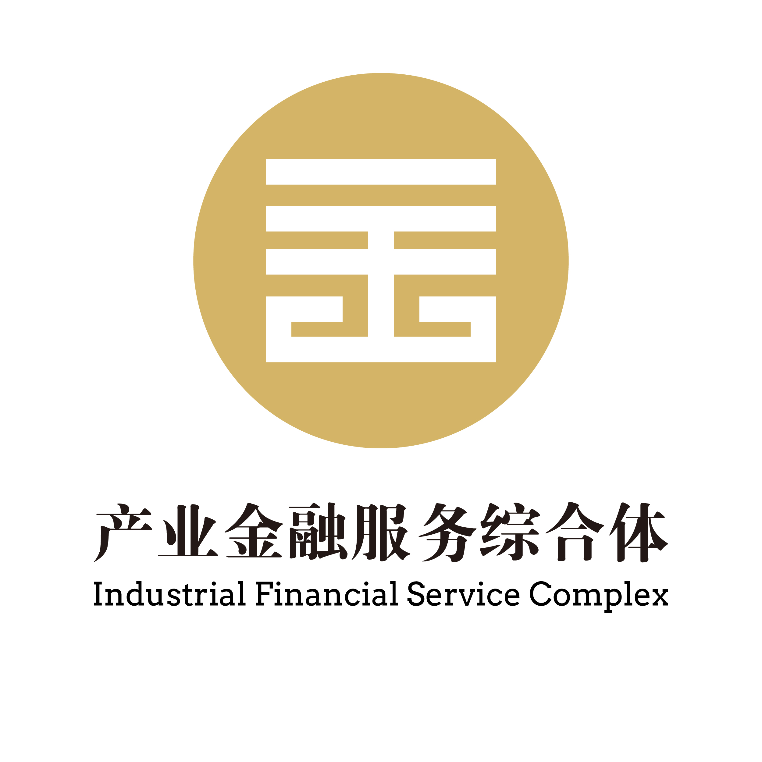 lo">山东省智慧金服产业园管理有限公司(简称:产业金融服务综合体),是